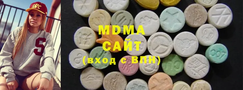 MDMA кристаллы  Горнозаводск 